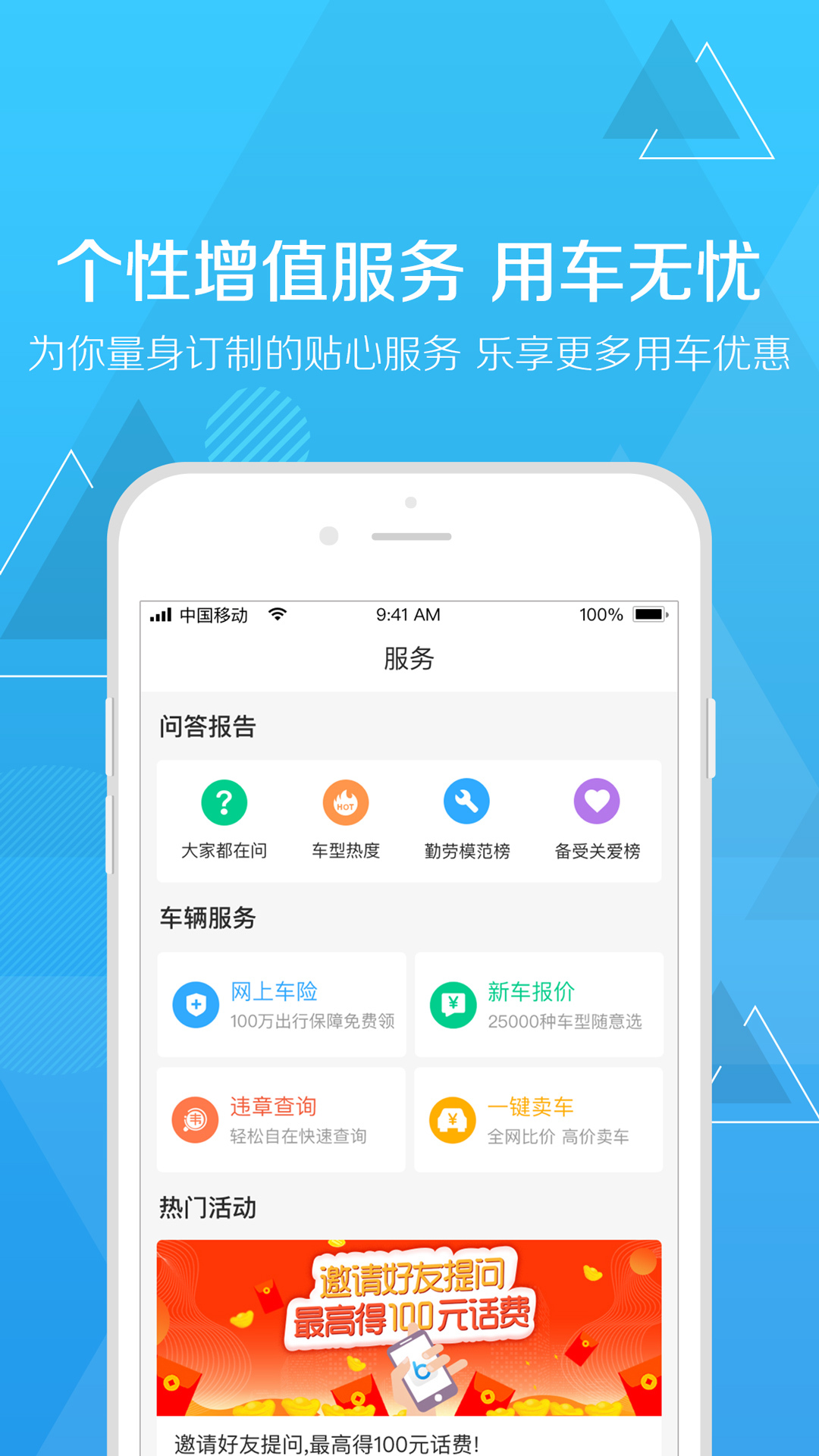 扳扳汽车问答 扳扳汽车问答