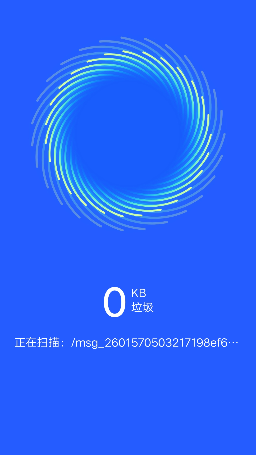 一键清理宝手机版 一键清理宝手机版