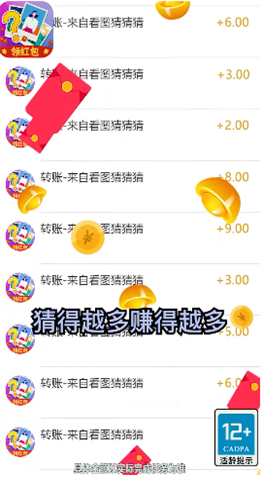 看图猜猜猜 看图猜猜猜