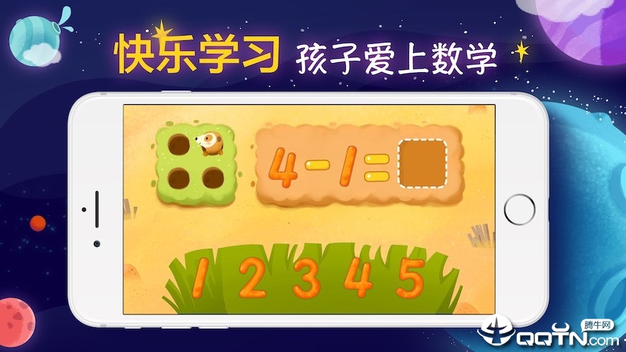 聪明派
