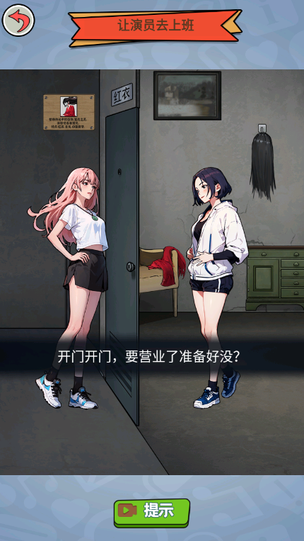 脑洞大掰头 脑洞大掰头