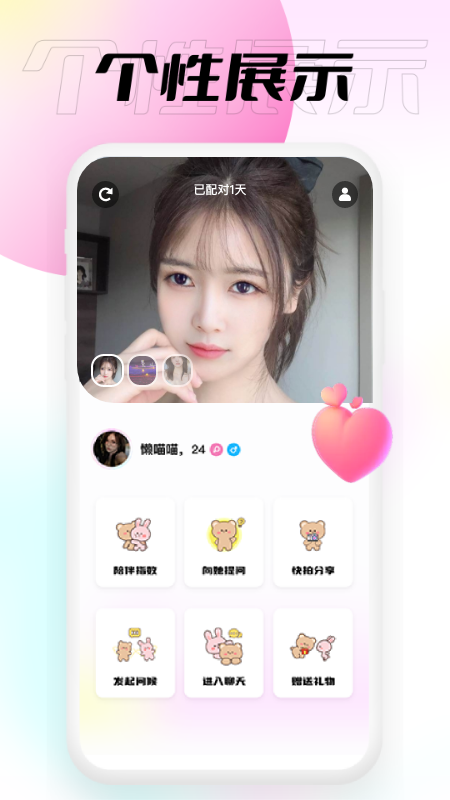 小围巾 小围巾