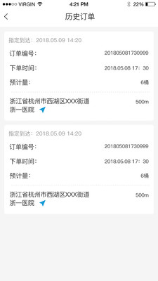 易处理工厂端
