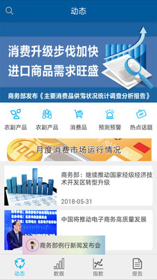 农业宝典