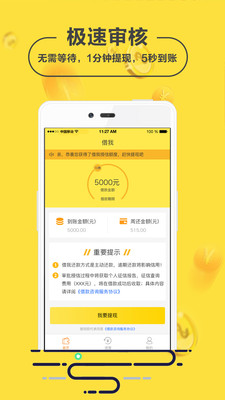借我