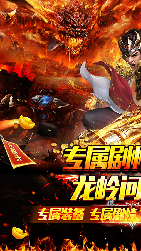百战无双