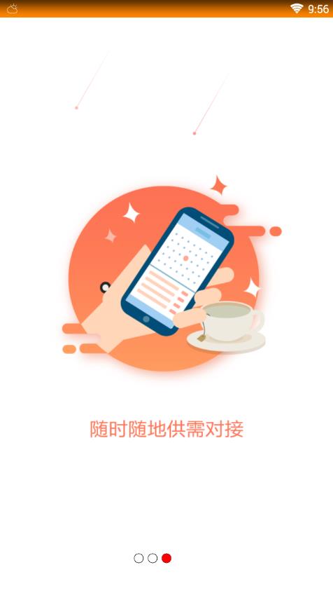 武汉科创