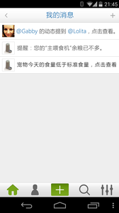 宠友