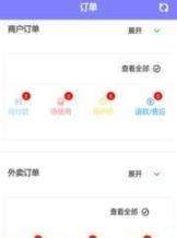 送财外卖