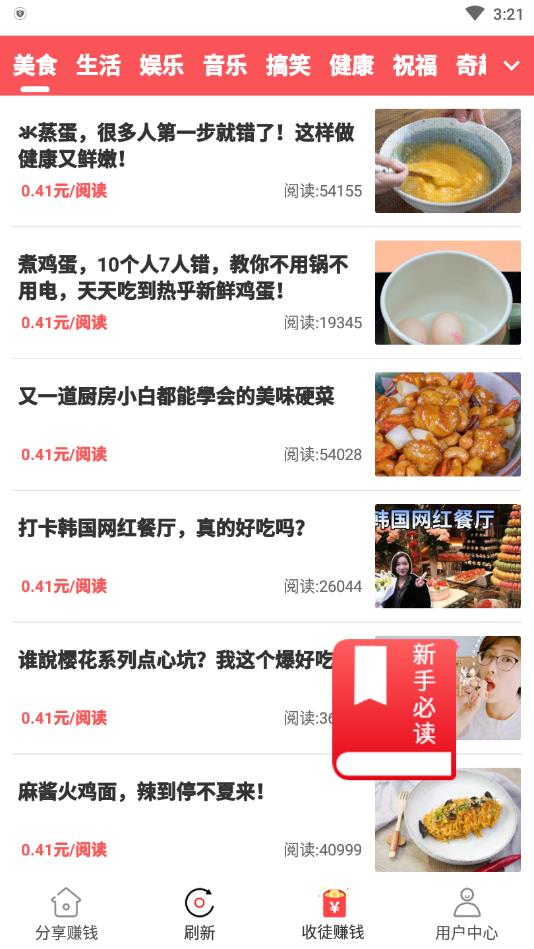 仓鼠网