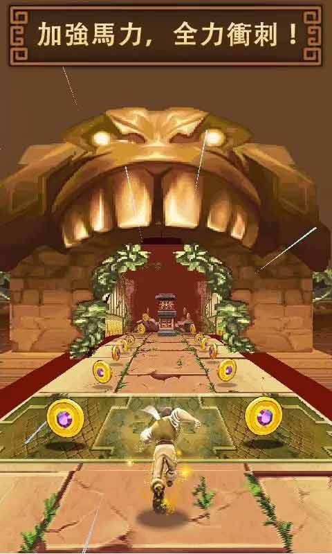 危险突击 Danger Dash 中文版 危险突击 Danger Dash 中文版