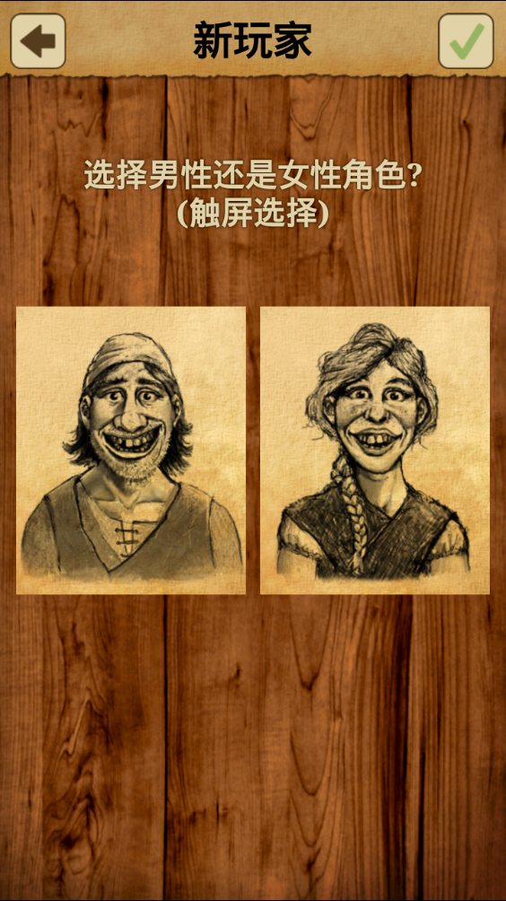 算24点