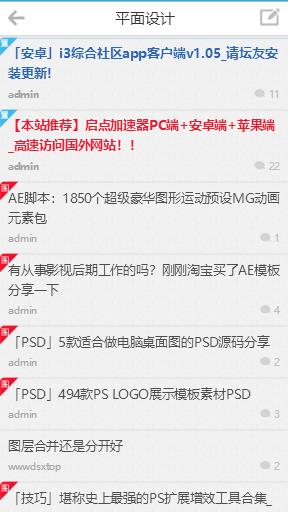i3综合社区