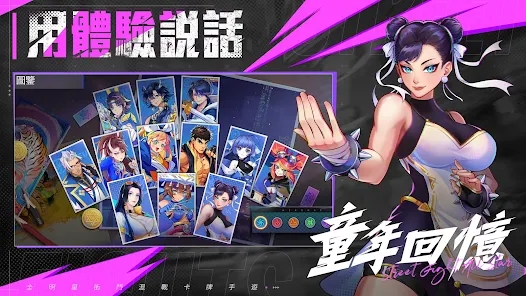 街机全明星 街机全明星
