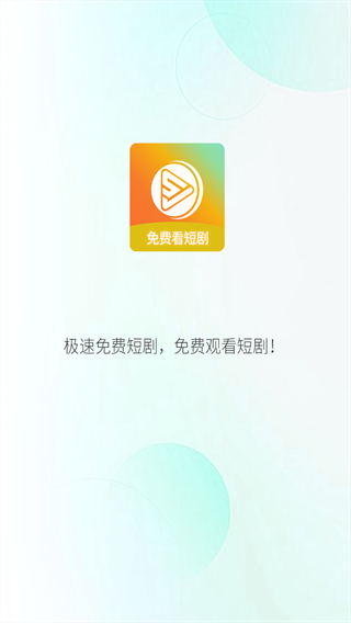 极速联盟