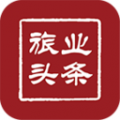 旅业头条1.0.1
