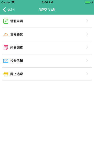 云州示范