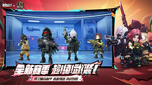 香肠派对2025最新版 香肠派对2025最新版