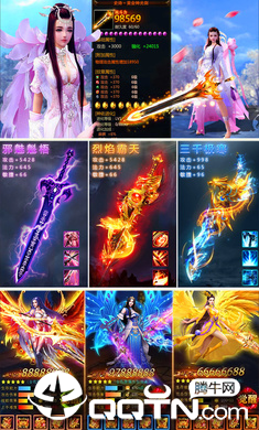 斗破唐门