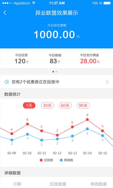 领客来