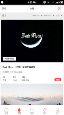 乐童音乐 乐童音乐
