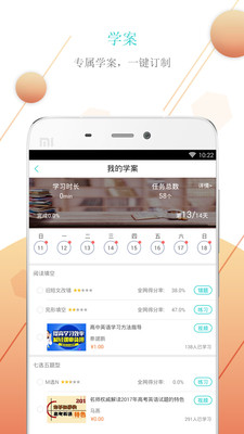 穿杨同学