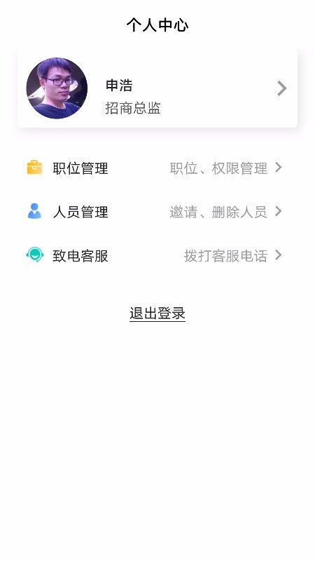 Like推广