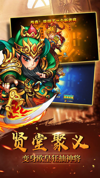 西游记之三打白骨精