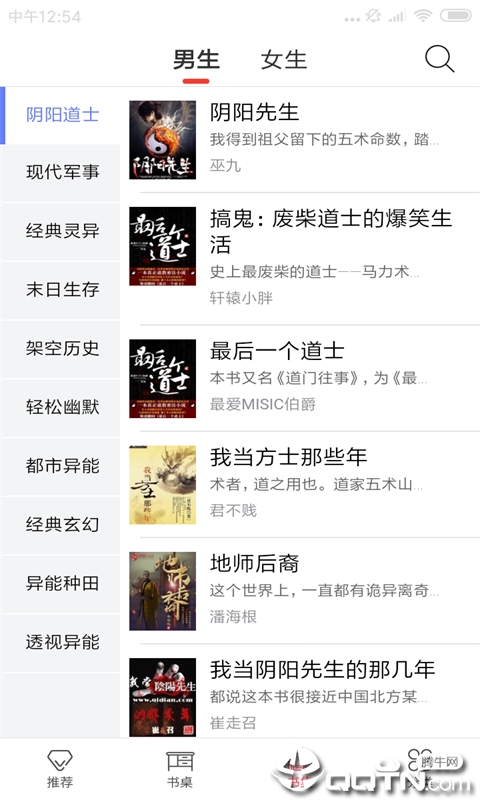 火鸡阅读