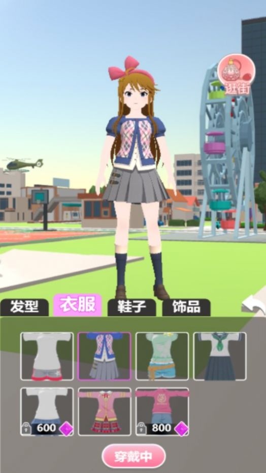 樱花跑酷校园