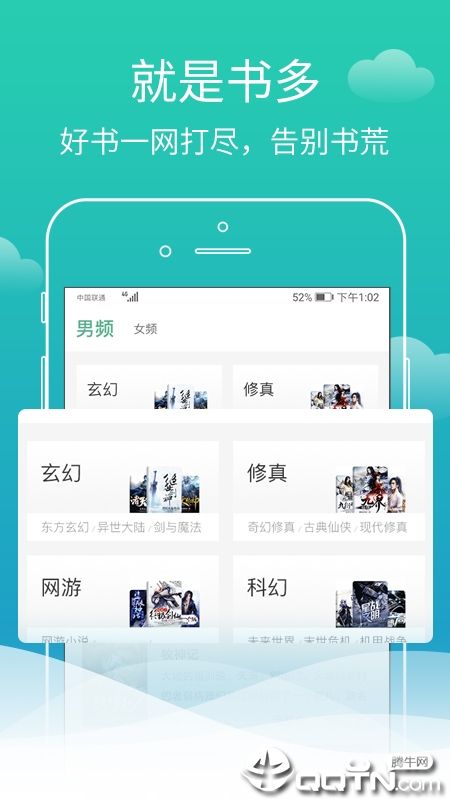 蜗牛免费小说 蜗牛免费小说