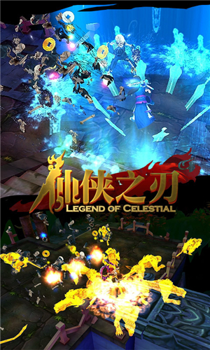 仙侠之刃 仙侠之刃