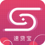 速代宝