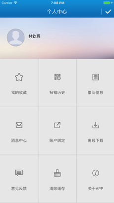 金湾文化图书
