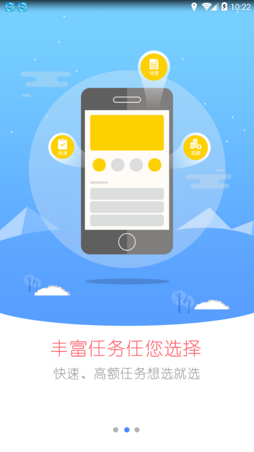 智慧赚 智慧赚
