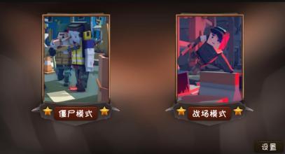 Lost city of zombies(僵尸迷城生存之战)