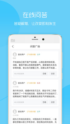 37度心专家版