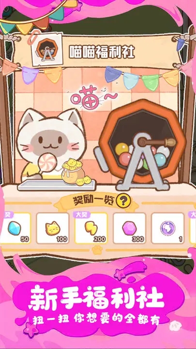 疯狂宠物 疯狂宠物