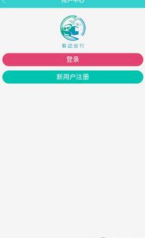 联动出行