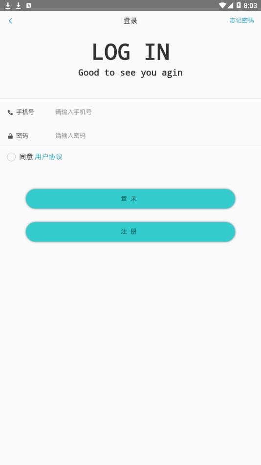 易臻
