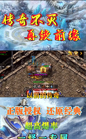 银狐真冰雪