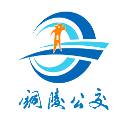 铜陵掌上公交
