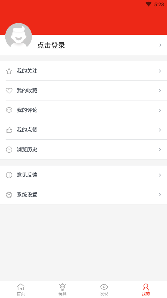 漫泡泡