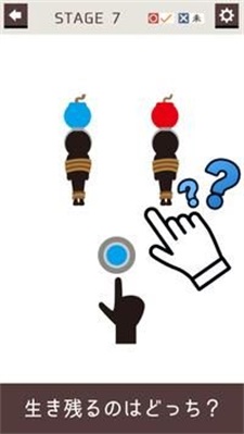 選ぶんデス。