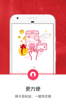 银联钱包云闪付app最新版下载 银联钱包云闪付app最新版下载
