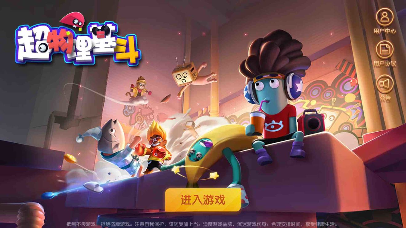 超物理基斗 超物理基斗