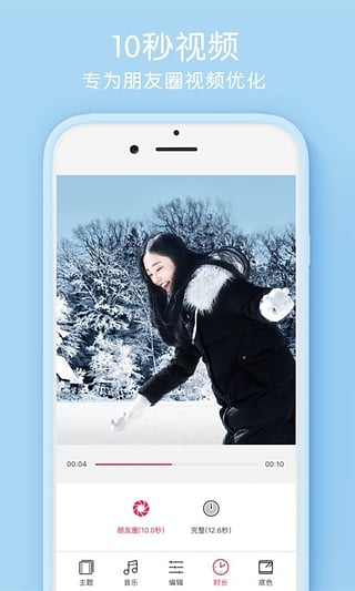 FaceApp昆凌变脸app下载