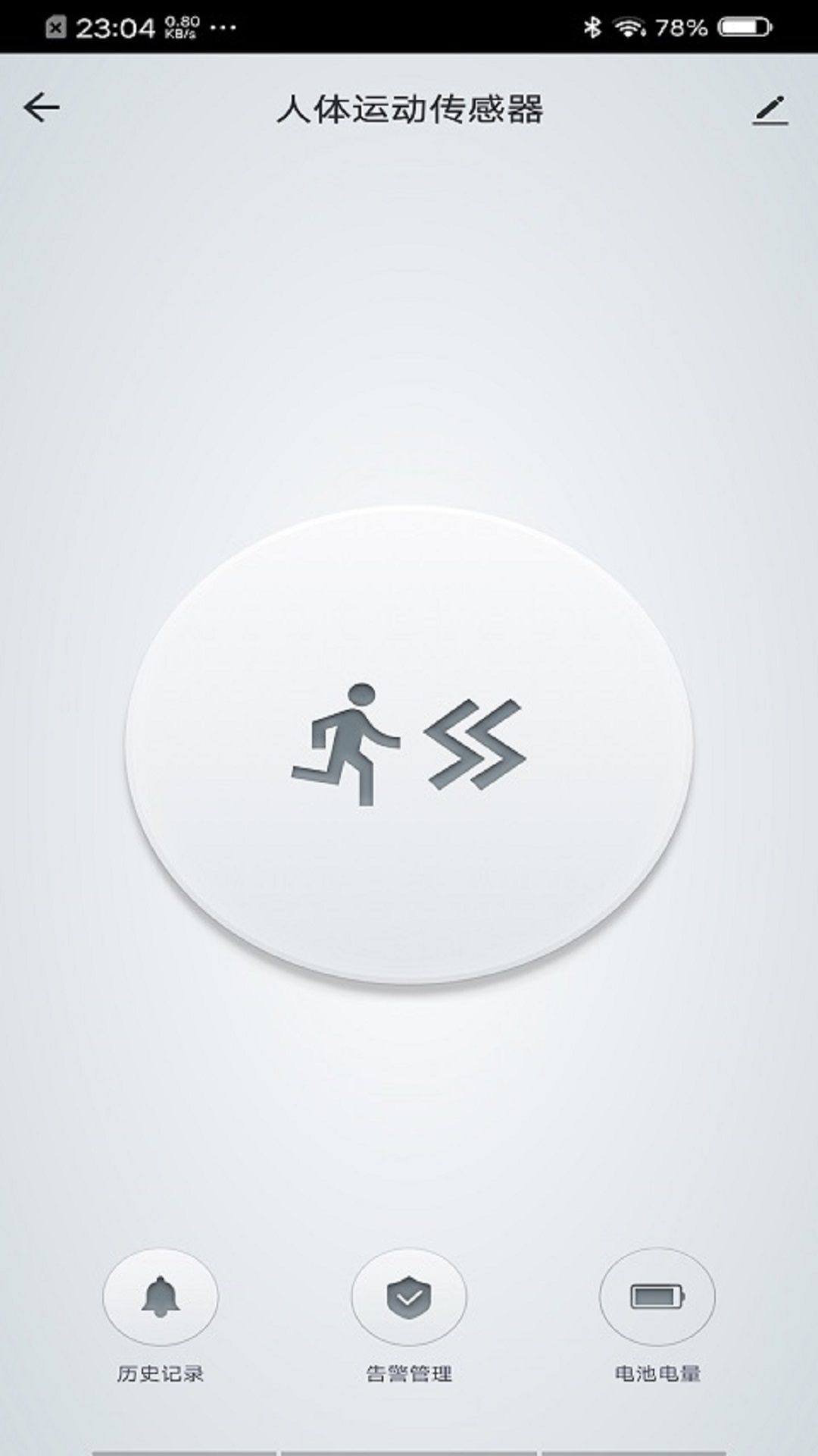 管家来福 管家来福