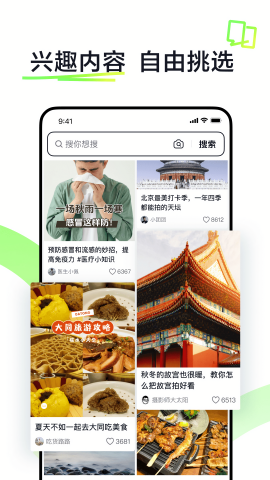 抖音搜索官方版