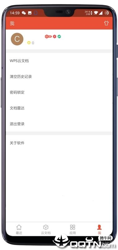 Wps Office直装会员版